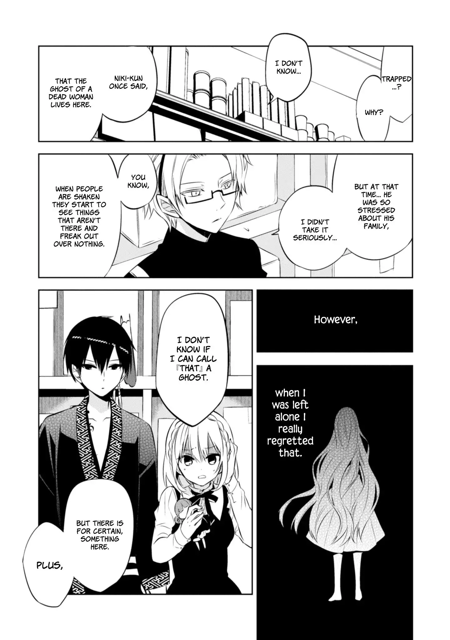 Naka no Hito Genome [Jikkyouchuu] Chapter 34